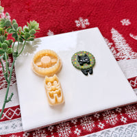 Christmas Cat Wreath Clay Cutter Set