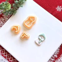 Cute Snowman with Beanie Polymer Clay Cutter Set