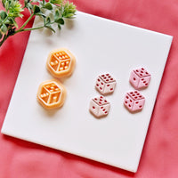 Love Dice Clay Cutter Set – Valentine Polymer Clay Cutters